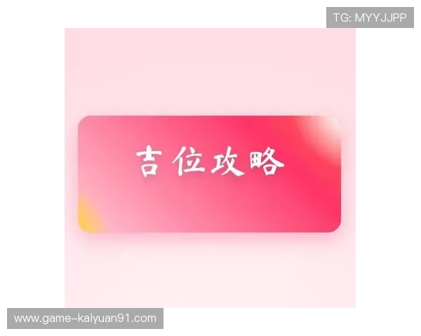 必赢在线为用户打造安全可靠的在线娱乐环境,放心畅玩无忧 必赢在线为用户打造安全可靠的在线娱乐环境,放心畅玩无忧