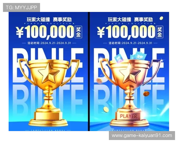 必赢网娱乐app最新优惠活动,丰富奖励助力玩家轻松赢大奖 必赢网娱乐app最新优惠活动,丰富奖励助力玩家轻松赢大奖