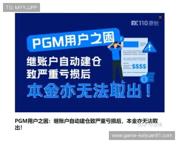 欧宝开户常见错误及避免方法确保开户过程顺利无误