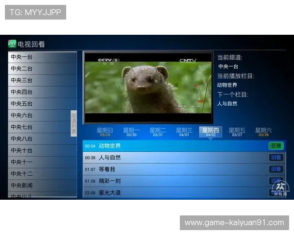 英亚下载最新更新内容，体验更流畅的体育赛事直播体验