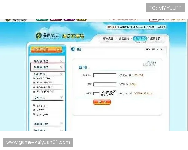 bbin游戏网站注册流程详解新手快速上手指南
