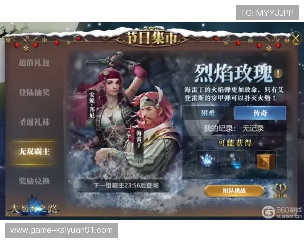 必赢游戏官方入口拥有丰富的奖励活动,提升玩家的游戏体验感 必赢游戏官方入口拥有丰富的奖励活动,提升玩家的游戏体验感