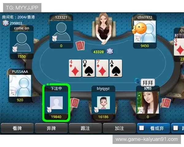 德州扑克在线注册平台:完善的注册系统保障账号安全与隐私 德州扑克在线注册平台:完善的注册系统保障账号安全与隐私