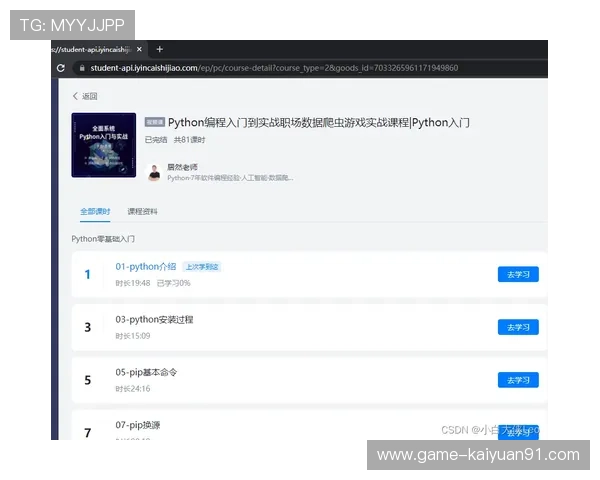 kok真人平台网站入口导航 真人平台用户评论与体验分享 真实案例助你选择可信平台 kok真人平台网站入口导航 真人平台用户评论与体验分享 真实案例助你选择可信平台