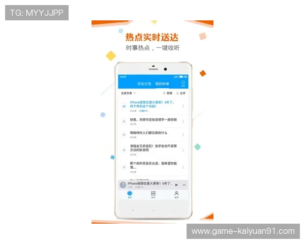 凯发真人app最新版本下载，保证用户能享受到最流畅的游戏体验和丰富的游戏资源
