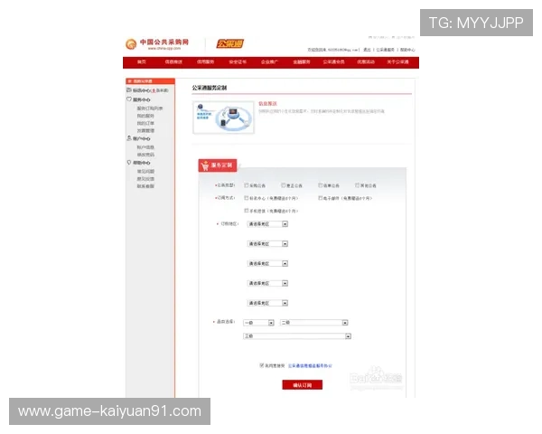 欧博会员注册网址查询官网最新入口更新及使用技巧分享 欧博会员注册网址查询官网最新入口更新及使用技巧分享