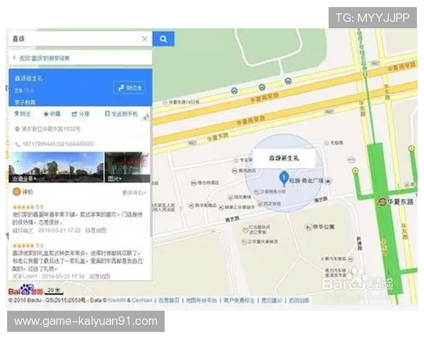 欧博官网游戏登录入口：如何快速找到官方登录入口的详细步骤