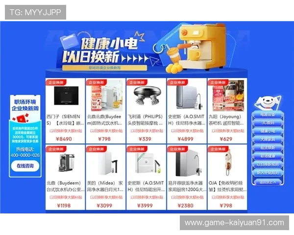 欧博官方旗舰店:最新产品上线,优惠不断,享受尊贵购物体验 欧博官方旗舰店:最新产品上线,优惠不断,享受尊贵购物体验