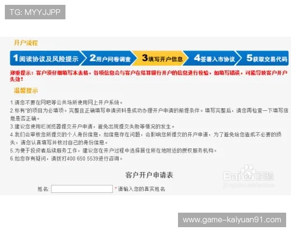 选择小南线上开户的理由与优势解析