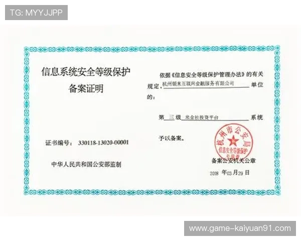 金富翁官网地址登录线路最新更新信息与安全提醒