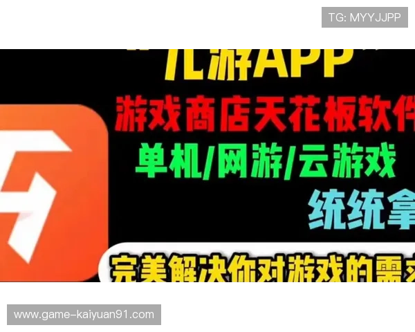 九游棋牌网站入口登录最新指南帮助玩家快速安全进入官方平台体验优质棋牌游戏 九游棋牌网站入口登录最新指南帮助玩家快速安全进入官方平台体验优质棋牌游戏