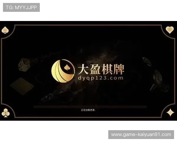 如何选择适合自己的德州扑克棋牌游戏客户端提升游戏体验与胜率 如何选择适合自己的德州扑克棋牌游戏客户端提升游戏体验与胜率