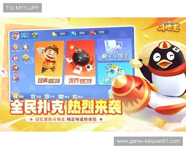 威尼斯棋牌网址免费下载,开启便捷畅快的线上棋牌娱乐新体验 威尼斯棋牌网址免费下载,开启便捷畅快的线上棋牌娱乐新体验