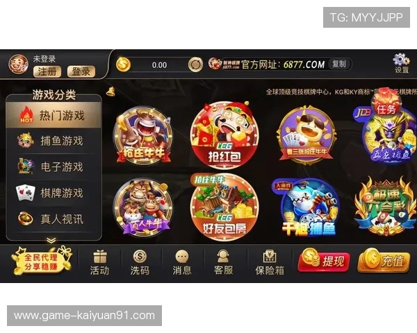 开云棋牌官方网站入口安全保障措施全面解析，确保玩家账号信息安全无忧