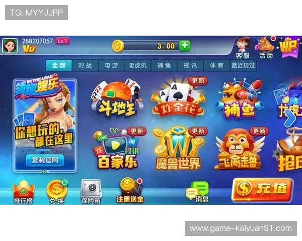 开云棋牌网页多样化游戏选择，满足不同玩家的休闲娱乐需求