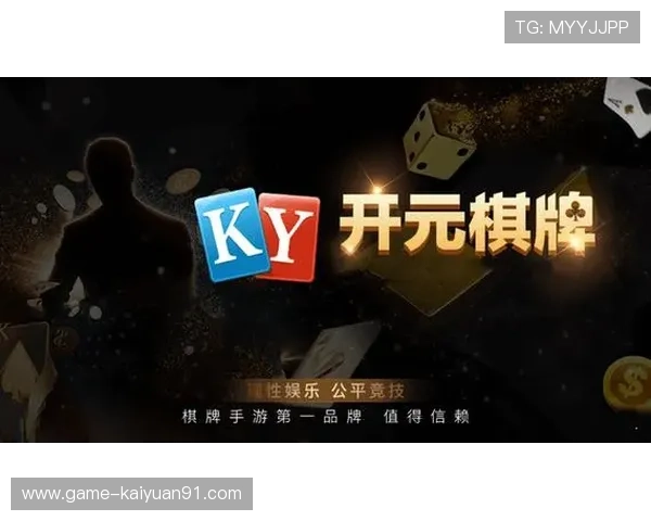 开元ky818棋账号注册与登录流程详解,轻松开启你的精彩棋局体验 开元ky818棋账号注册与登录流程详解,轻松开启你的精彩棋局体验