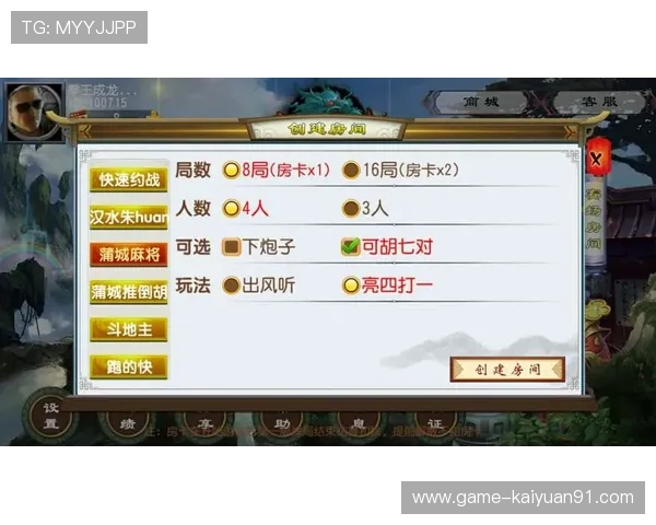 开元国际棋牌app老版本下载地址及安全使用指南，帮助玩家稳定体验经典棋牌玩法