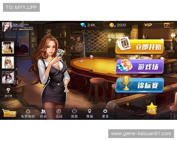 开元棋牌官网客服为玩家提供全面的游戏咨询与技术支持,保障您的游戏体验 开元棋牌官网客服为玩家提供全面的游戏咨询与技术支持,保障您的游戏体验