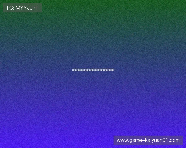 星空棋牌官网手机版引入智能匹配系统提升游戏体验的流畅度